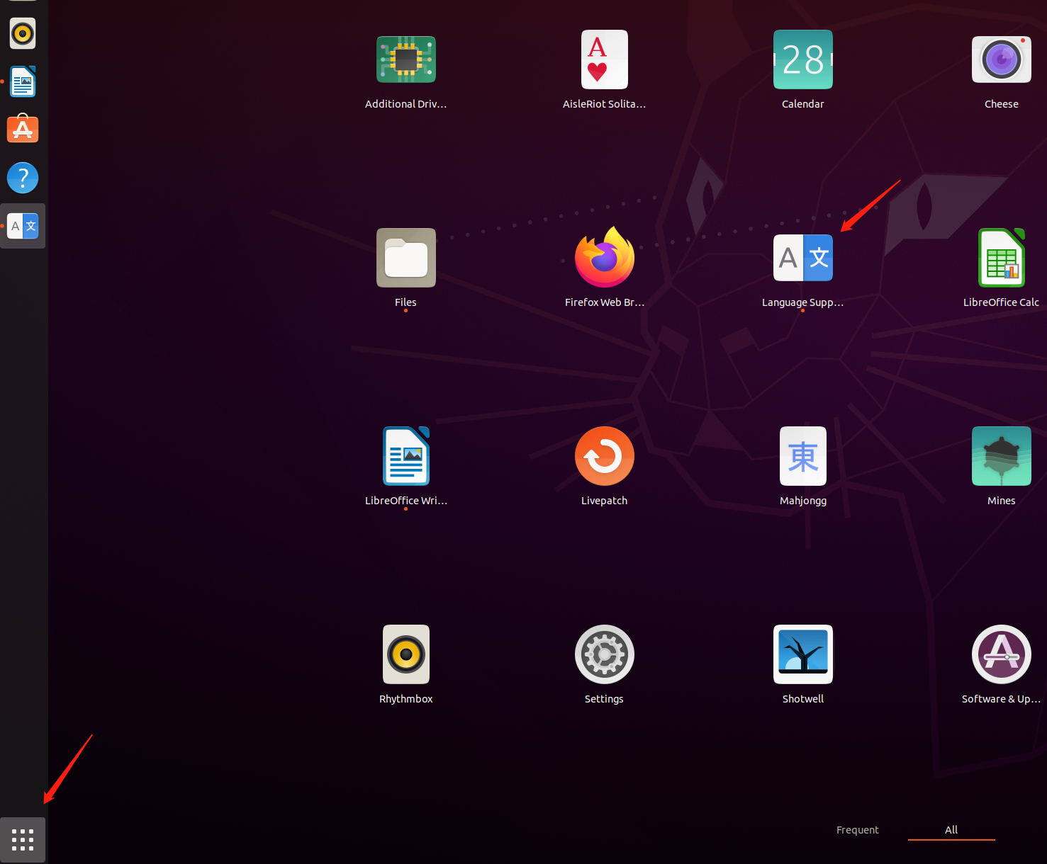 搜狗输入法linux版本7