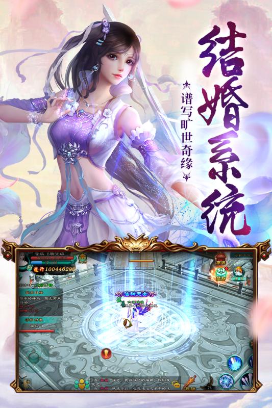 梦回仙灵果盘版1