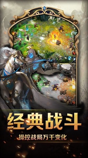 魔域之歌正版1