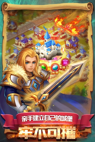 兽兽泡面手游1