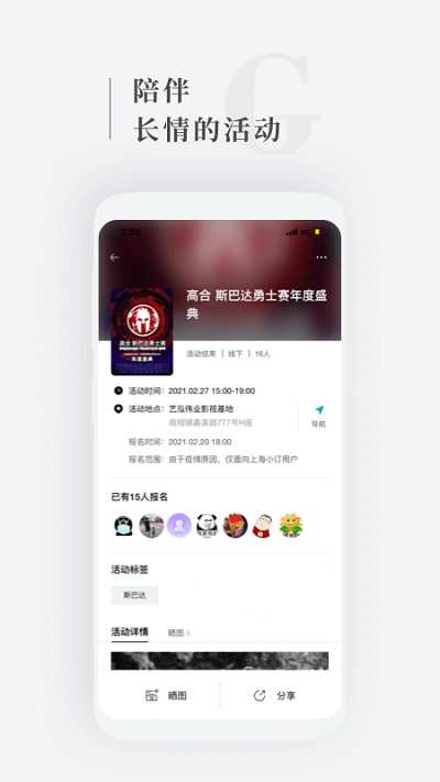 高合Hhiphi ios版1