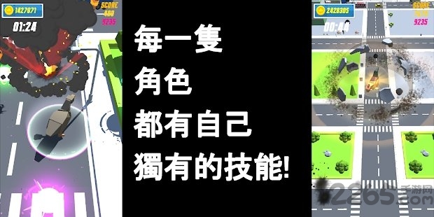 进击的巨鸡游戏1