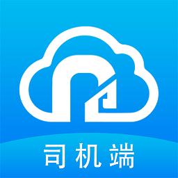 铁云链司机端
