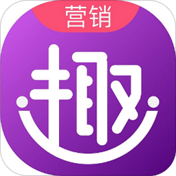 趣营销手机版