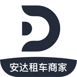 安达租车商家app