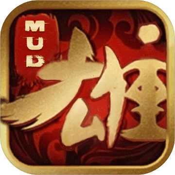 mud鸟雄
