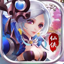 剑侠仙途手游