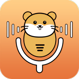 萌鼠变声器手机版
