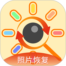 深度照片恢复软件