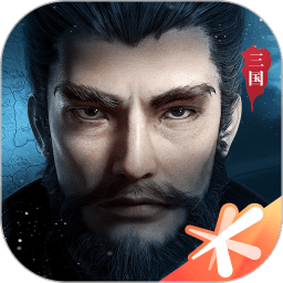 鸿图之下ios版
