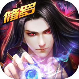 红尘剑仙ios手机版(暂未上线)