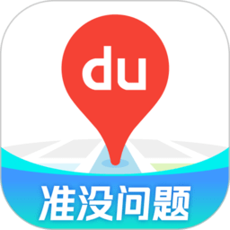 百度地图ios版本