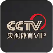 央视体育vipios版