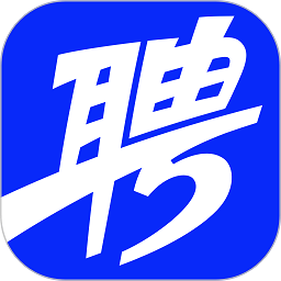 智联招聘ios版
