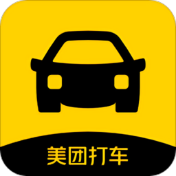 美团打车ios乘客客户端