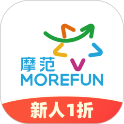 摩范出行ios版