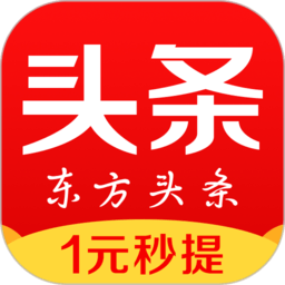 东方头条苹果版