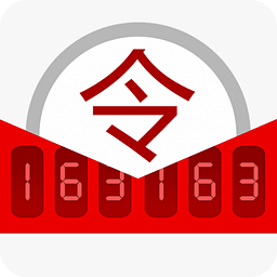 网易将军令ios版