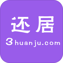 还居网app