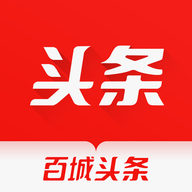 百城头条手机版