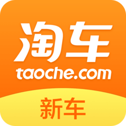 淘车新车软件客户端