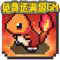 天天驯兽师