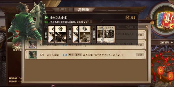 《新三国杀》自走棋被低估的江东氏族