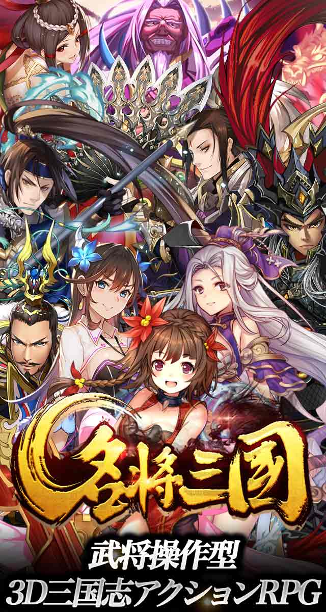 名将三国电脑版下载地址及安装说明