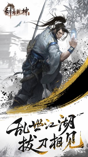 游戏介绍1