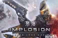《聚爆》登陆腾讯精品单机专区 五折福利来袭