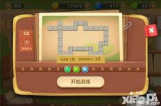 保卫萝卜3集市第三关怎么过 集市第三关图文攻略