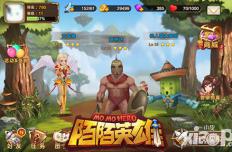 神之大陆 《陌陌英雄》全新体验等着你