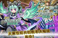 智龙迷城国服扭蛋系统介绍 扭蛋怎么玩