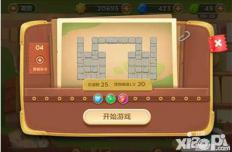 保卫萝卜3集市第四关图文攻略 集市第四关怎么过