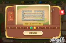 保卫萝卜3集市第二关怎么过 集市第二关通关攻略
