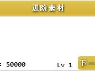 FGO巴御前满破材料有哪些 FGO巴御前满破材料介绍