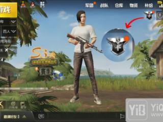 绝地求生刺激战场赛季通行证在哪 刺激战场赛季通行证解读