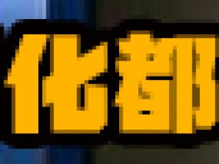 荒野行动怎么玩 荒野行动新手入门攻略分享